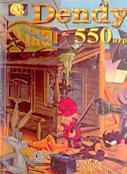 550 лучших игр для телевизионных приставок Dendy