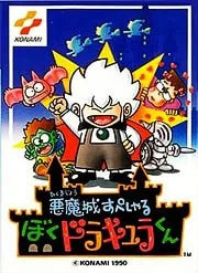 Игра Akumajou Special: Boku Dracula-kun Сега