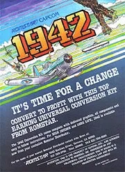 Игра 1942 Сега