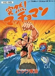 Игра Amagon Сега