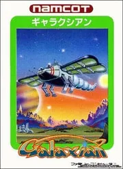 Игра Galaxian Сега