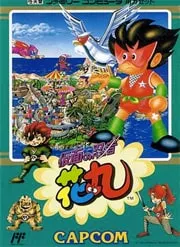 Игра Kamen no Ninja Hanamaru Сега