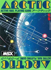 Игра Arctic Сега