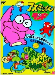 Игра Asmik-kun Land Сега