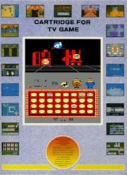 Игра Chinese Chess Сега