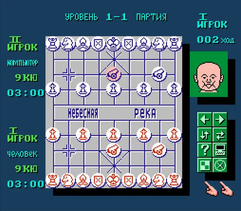 Игра Денди Chinese Chess