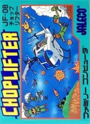 Игра Choplifter Сега
