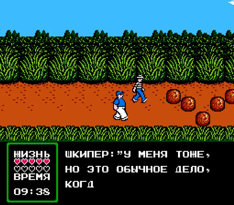 Игра Денди Adventures of Gilligan’s Island, The