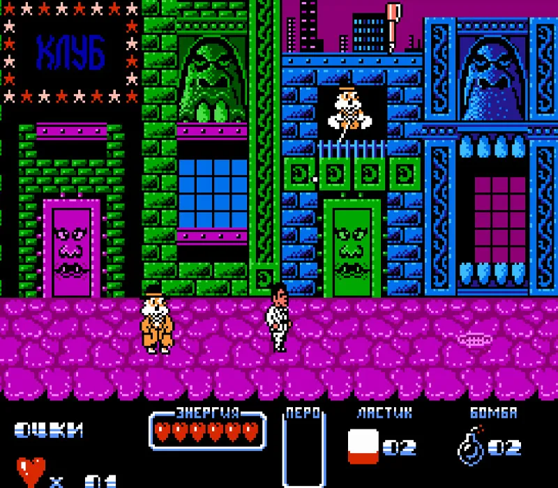 Игра Денди Cool World