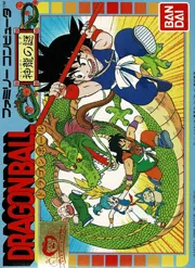 Игра Dragon Ball: Shenlong no Nazo Сега