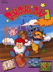 Игра Don Doko Don Сега