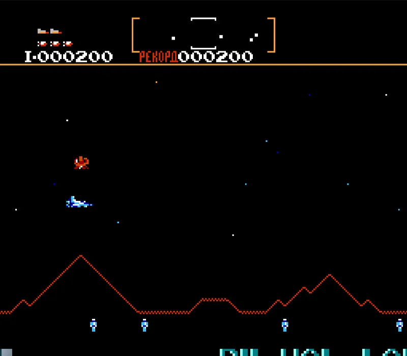 Игра Defender II Dendy