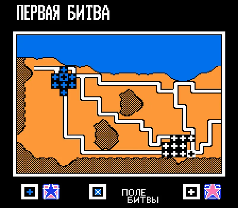 Игра Денди Desert Commander
